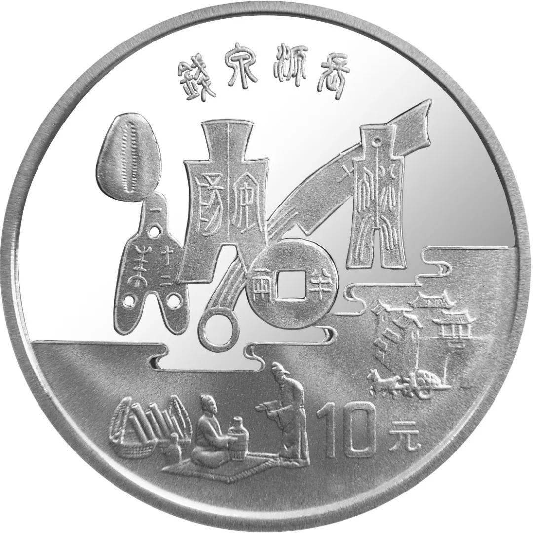 跟着纪念币去旅游 | 热火河南<strong></p>
<p>币聊币</strong>，币上游