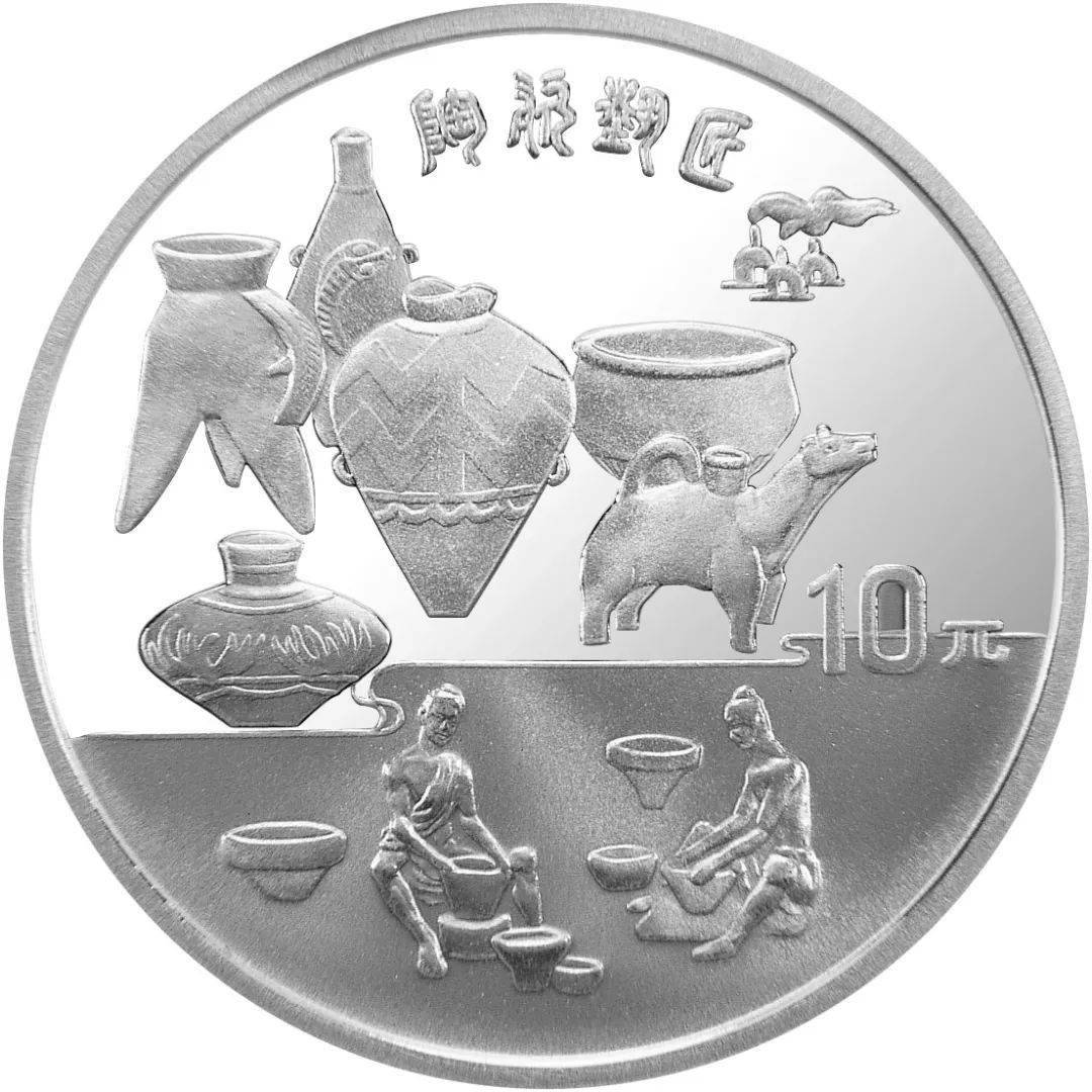 跟着纪念币去旅游 | 热火河南<strong></p>
<p>币聊币</strong>，币上游