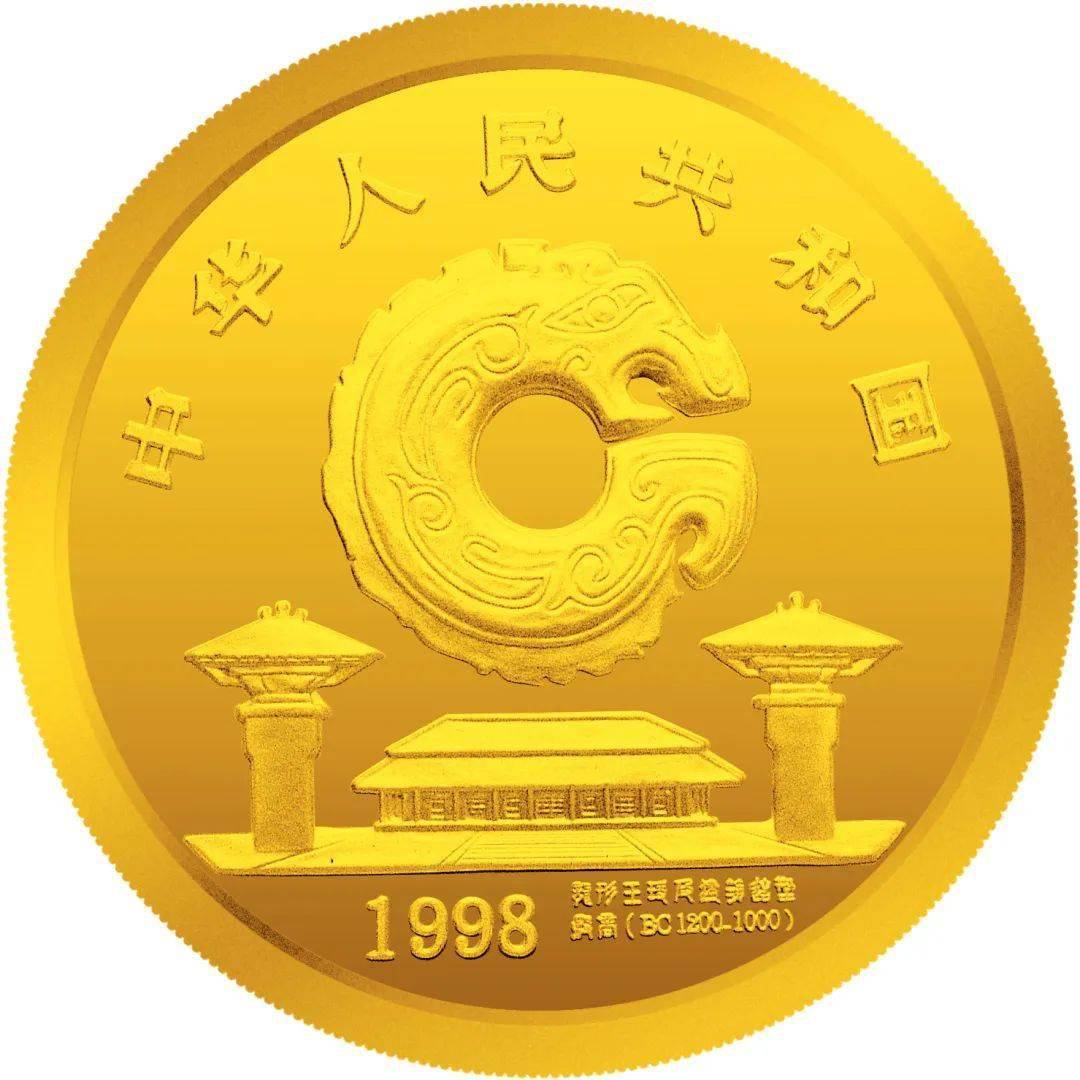 跟着纪念币去旅游 | 热火河南<strong></p>
<p>币聊币</strong>，币上游