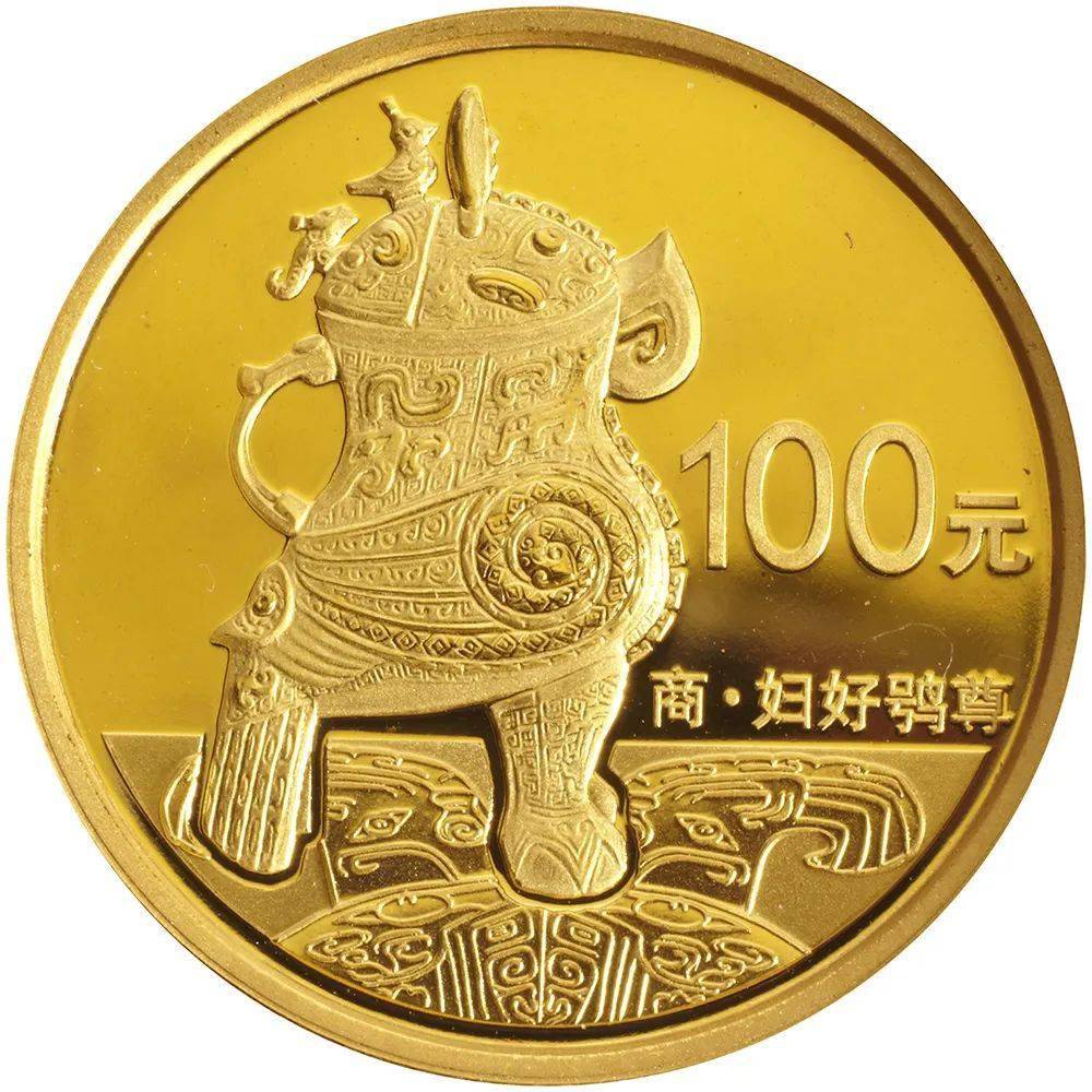 跟着纪念币去旅游 | 热火河南<strong></p>
<p>币聊币</strong>，币上游