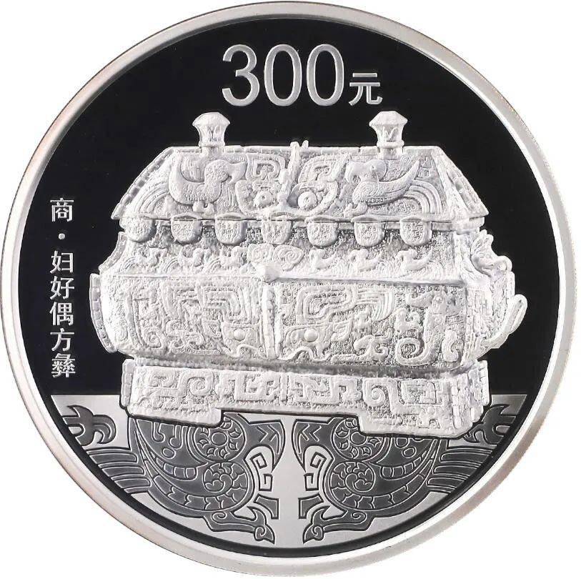 跟着纪念币去旅游 | 热火河南<strong></p>
<p>币聊币</strong>，币上游