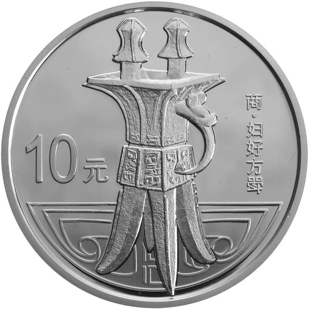 跟着纪念币去旅游 | 热火河南<strong></p>
<p>币聊币</strong>，币上游