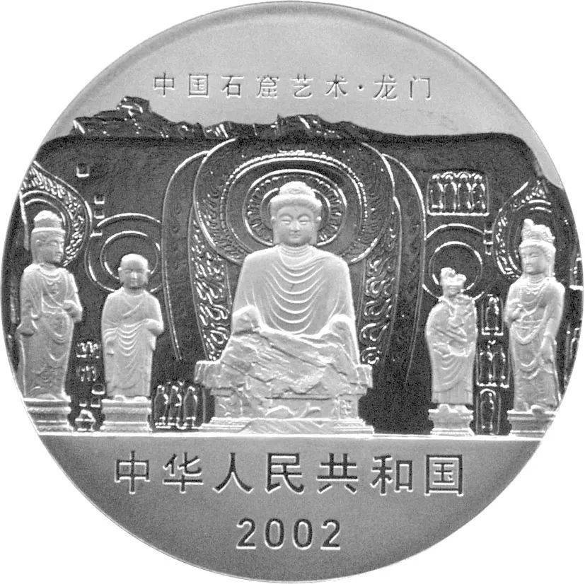 跟着纪念币去旅游 | 热火河南<strong></p>
<p>币聊币</strong>，币上游