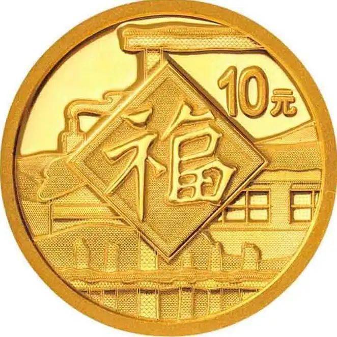 跟着纪念币去旅游 | 热火河南<strong></p>
<p>币聊币</strong>，币上游