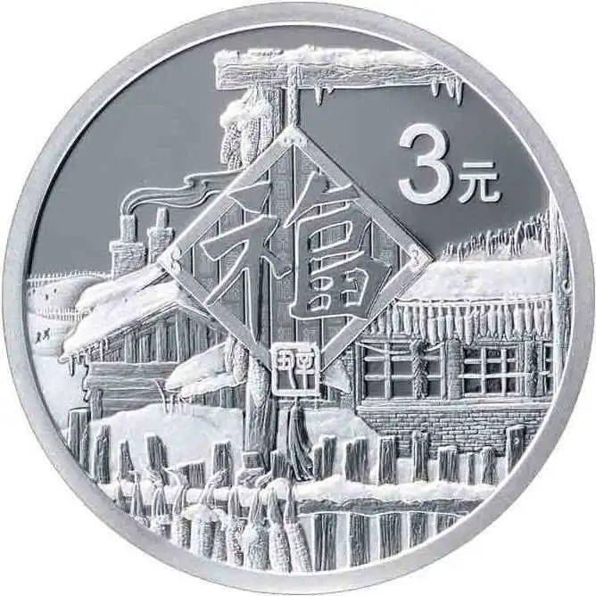 跟着纪念币去旅游 | 热火河南<strong></p>
<p>币聊币</strong>，币上游