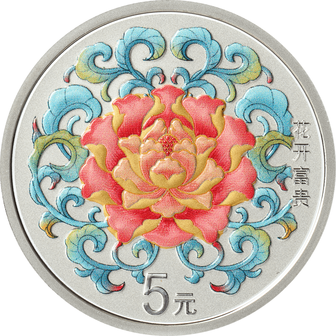 跟着纪念币去旅游 | 热火河南<strong></p>
<p>币聊币</strong>，币上游
