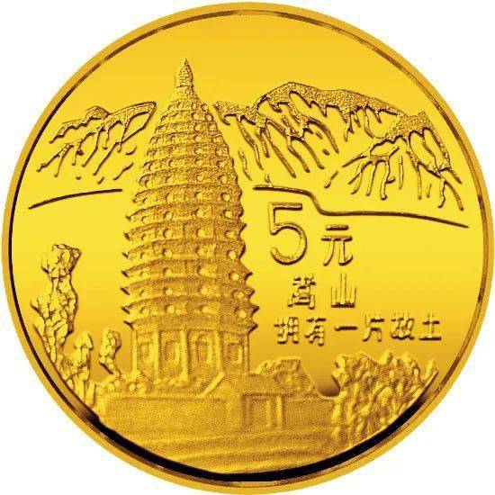 跟着纪念币去旅游 | 热火河南<strong></p>
<p>币聊币</strong>，币上游