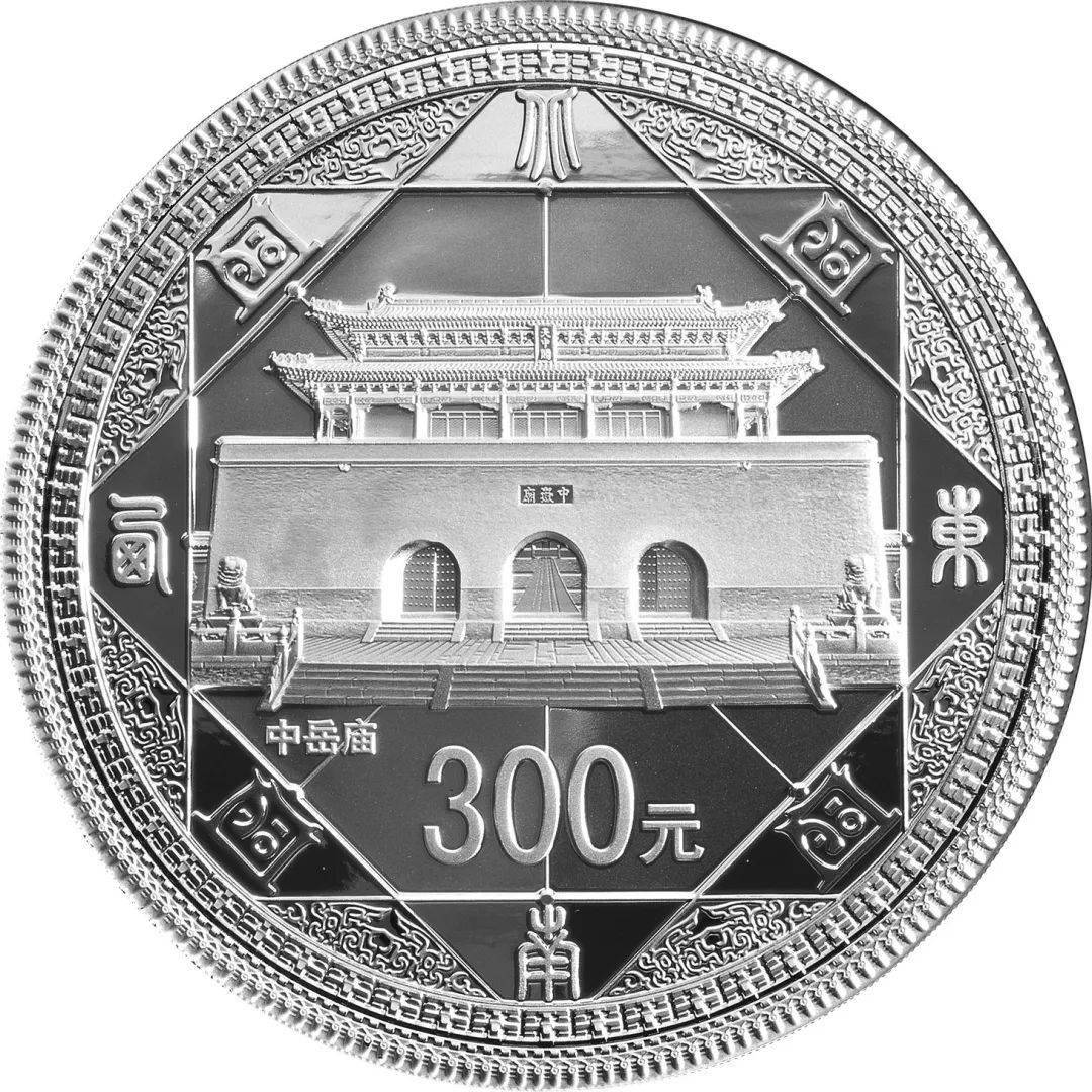 跟着纪念币去旅游 | 热火河南<strong></p>
<p>币聊币</strong>，币上游