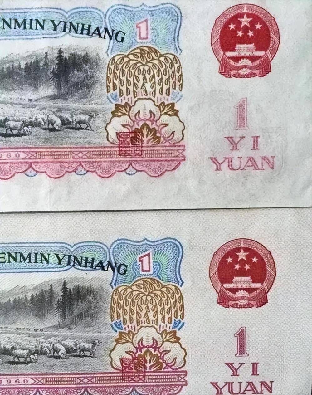 你手里面的纸币<strong></p>
<p>币聊币</strong>，有可能是水洗币，如何辨别水洗币？
