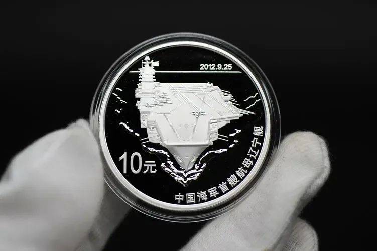 必约！2枚航母币开始预约<strong></p>
<p>币聊币</strong>，虎币结果出炉