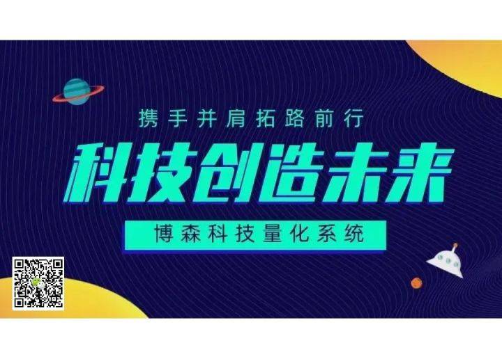 申明聊币——美联储的新一期加息和缩表落地<strong></p>
<p>币聊币</strong>，市场预期利空后开始拉升