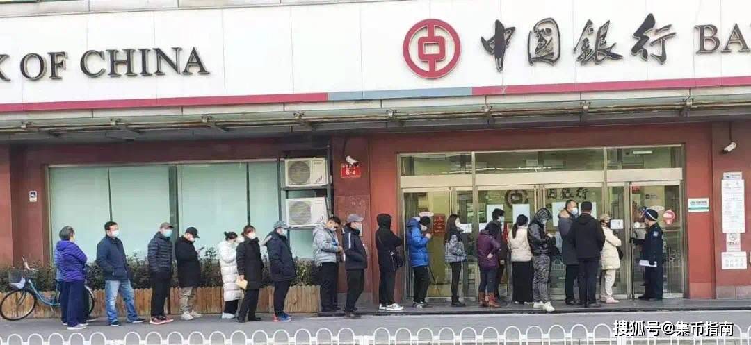 小心<strong></p>
<p>币聊币</strong>！这种虎币千万别要！2枚双遗币或取消招标！