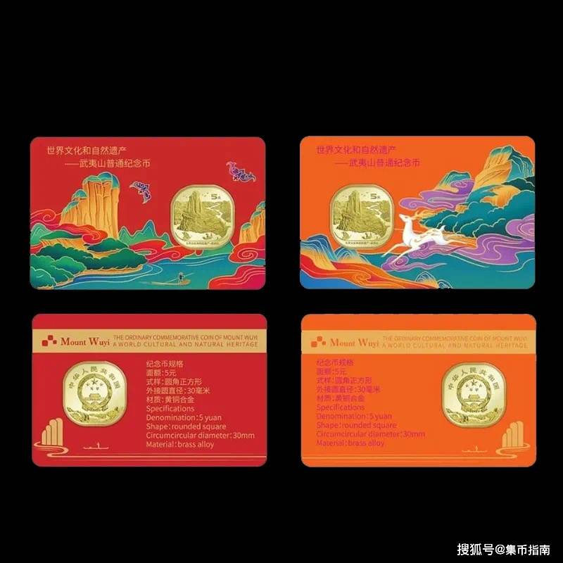 小心<strong></p>
<p>币聊币</strong>！这种虎币千万别要！2枚双遗币或取消招标！