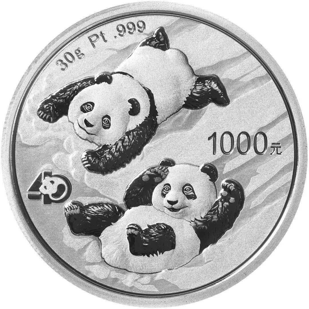 关于熊猫铂币<strong></p>
<p>朝币</strong>，你都知道哪些知识？盘点我国的熊猫铂币！
