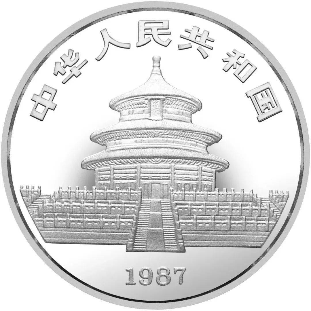 关于熊猫铂币<strong></p>
<p>朝币</strong>，你都知道哪些知识？盘点我国的熊猫铂币！