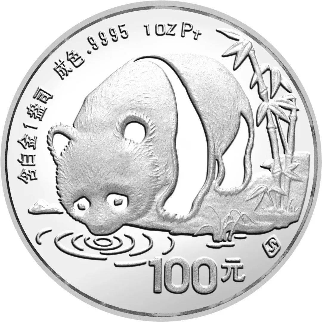 关于熊猫铂币<strong></p>
<p>朝币</strong>，你都知道哪些知识？盘点我国的熊猫铂币！