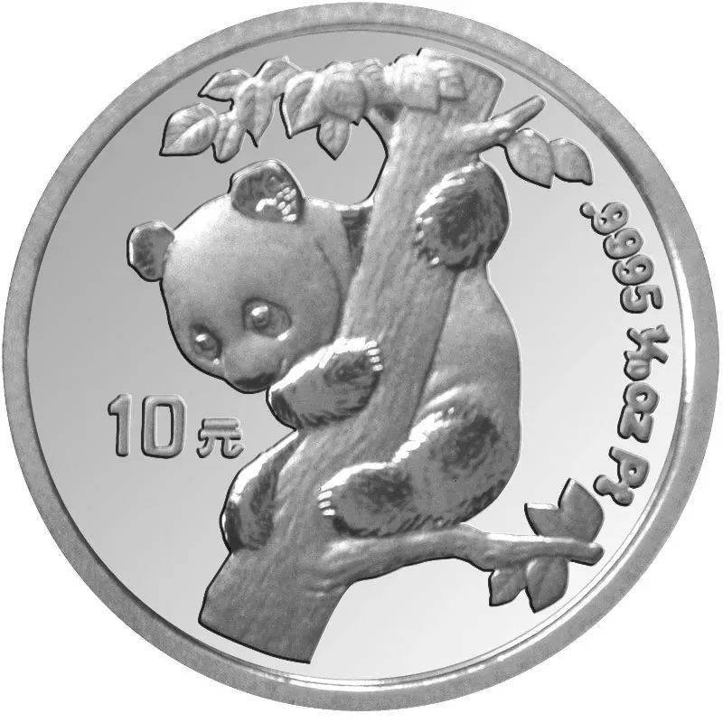 关于熊猫铂币<strong></p>
<p>朝币</strong>，你都知道哪些知识？盘点我国的熊猫铂币！