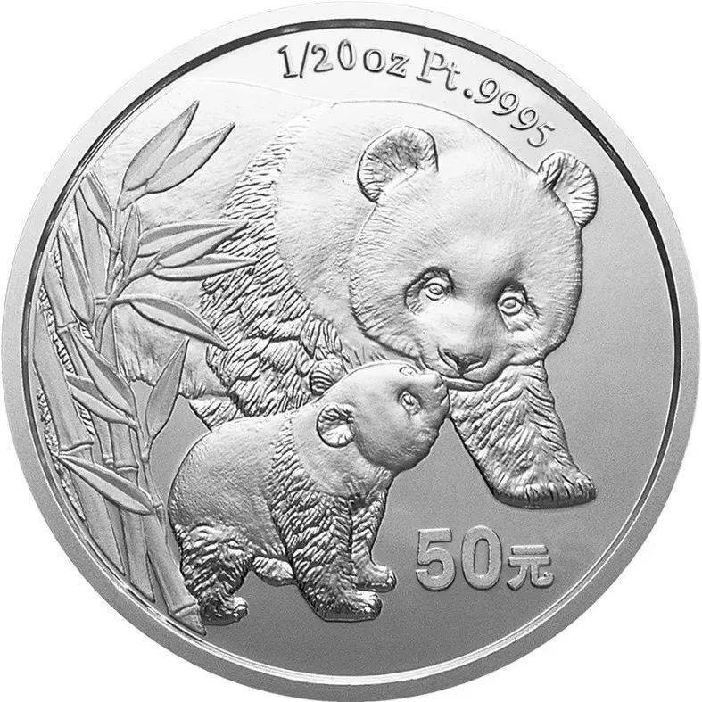 关于熊猫铂币<strong></p>
<p>朝币</strong>，你都知道哪些知识？盘点我国的熊猫铂币！