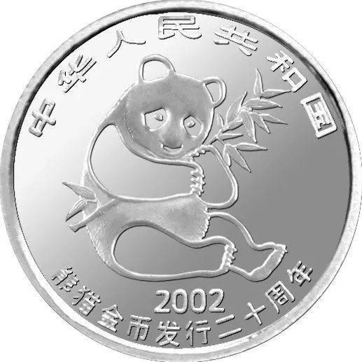 关于熊猫铂币<strong></p>
<p>朝币</strong>，你都知道哪些知识？盘点我国的熊猫铂币！