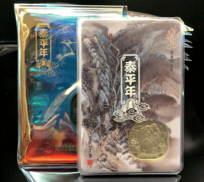 开始预约！建军纪念币<strong></p>
<p>朝币</strong>，5大军种卡币发行！