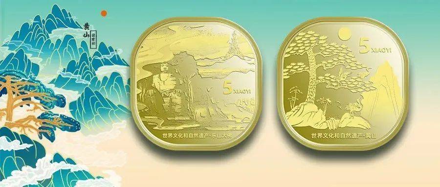 发行有变<strong></p>
<p>朝币</strong>，龙头币取消发行？今年还有哪些纪念币可以预约