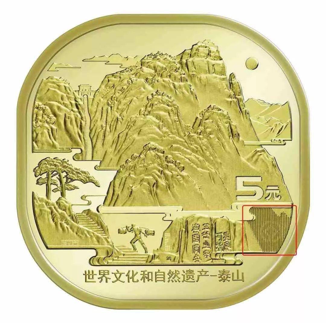泰山币<strong></p>
<p>朝币</strong>，有秘密！