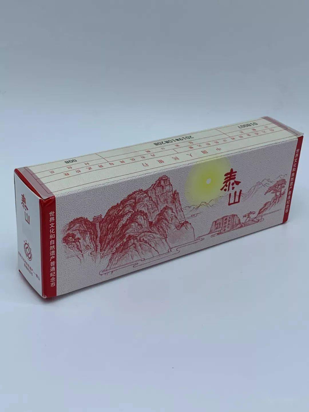 泰山币<strong></p>
<p>朝币</strong>，有秘密！