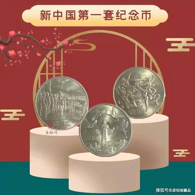 您的建国币是“上海版”还是“沈阳版”<strong></p>
<p>各国币</strong>？