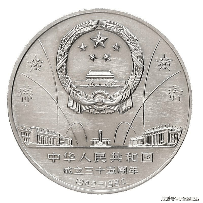 您的建国币是“上海版”还是“沈阳版”<strong></p>
<p>各国币</strong>？