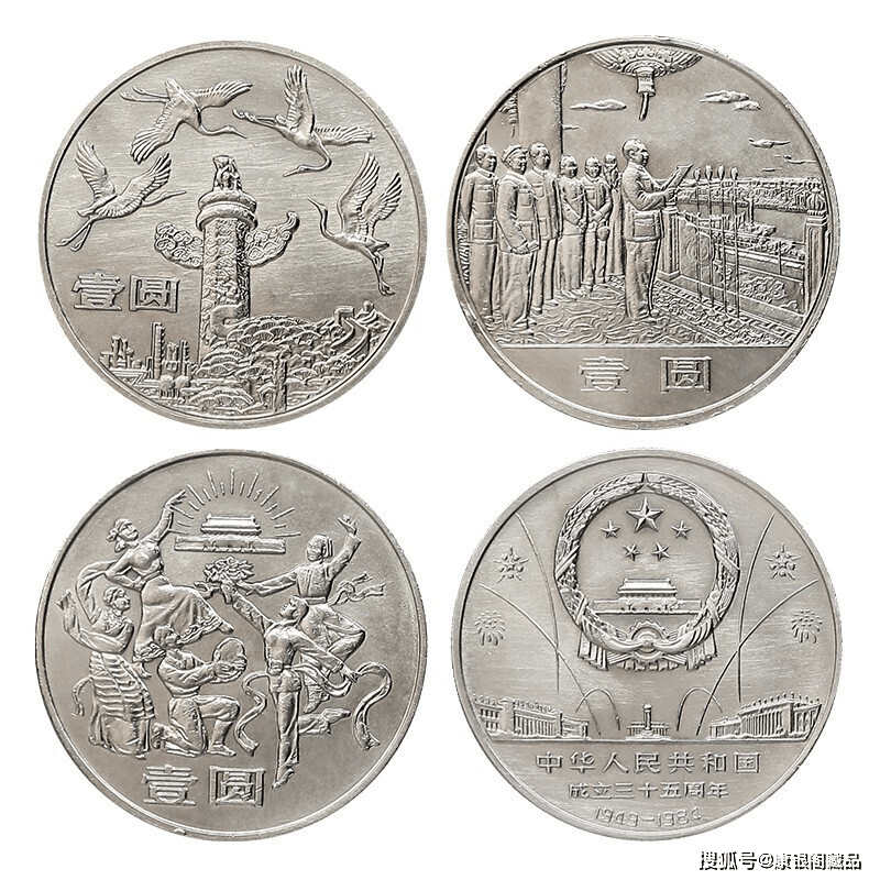 您的建国币是“上海版”还是“沈阳版”<strong></p>
<p>各国币</strong>？