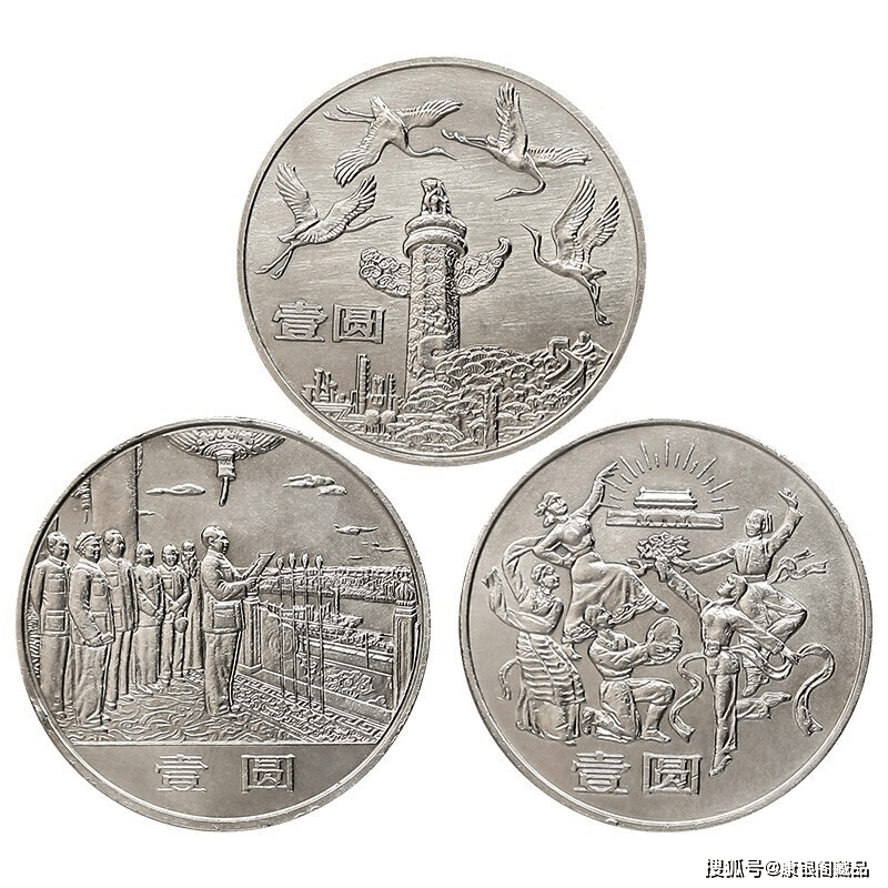 您的建国币是“上海版”还是“沈阳版”<strong></p>
<p>各国币</strong>？