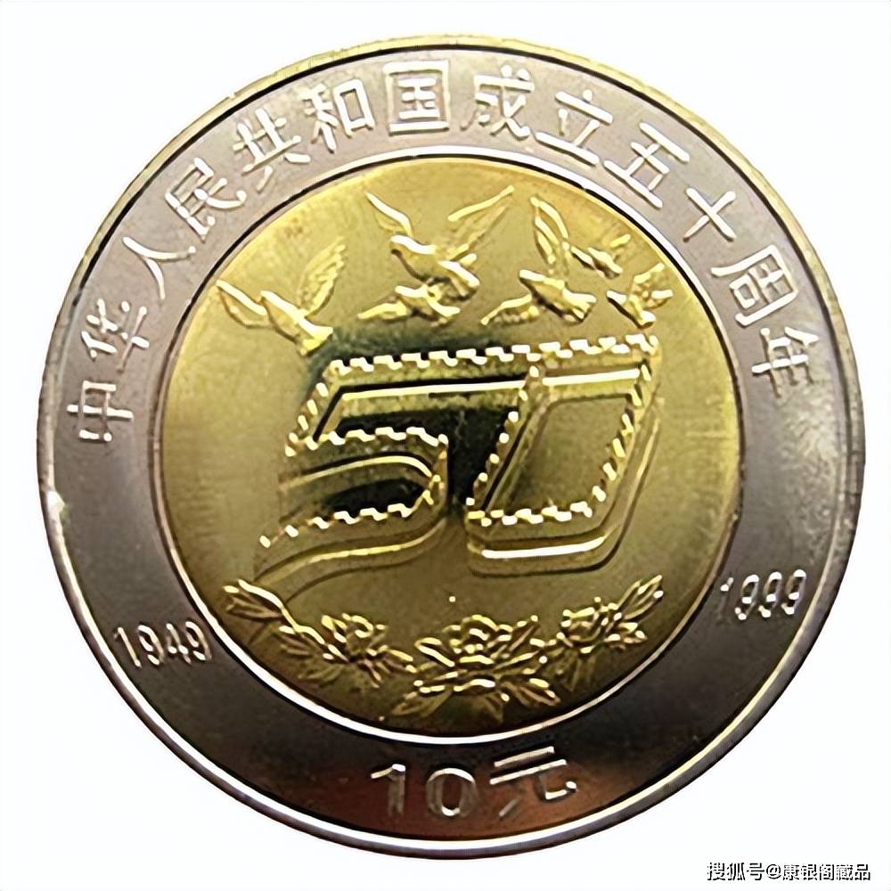 您的建国币是“上海版”还是“沈阳版”<strong></p>
<p>各国币</strong>？