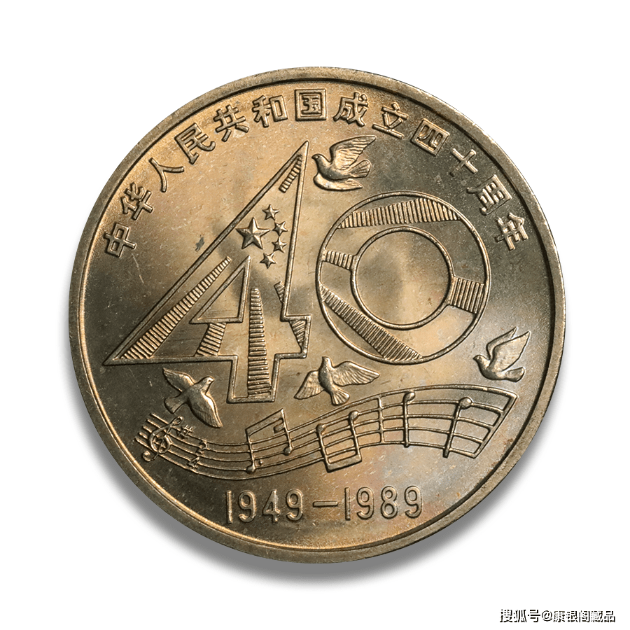 您的建国币是“上海版”还是“沈阳版”<strong></p>
<p>各国币</strong>？