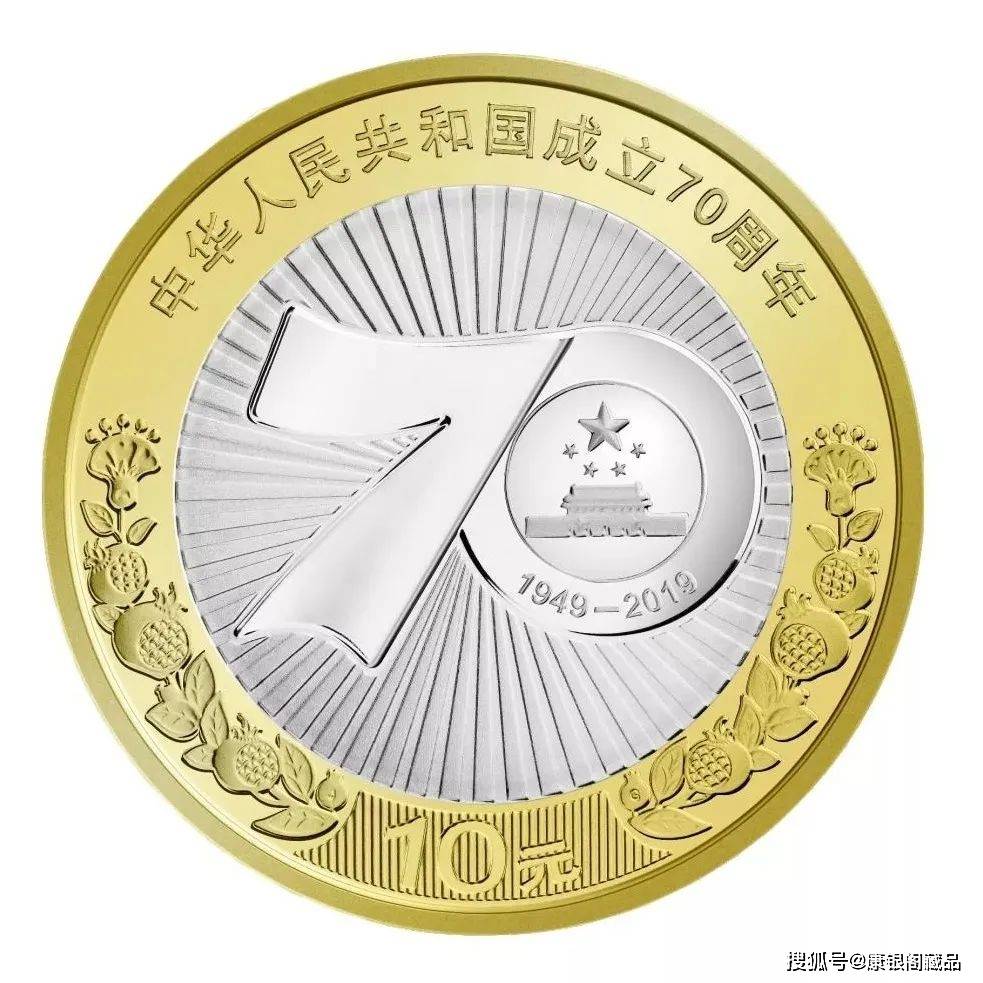 您的建国币是“上海版”还是“沈阳版”<strong></p>
<p>各国币</strong>？