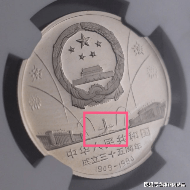 您的建国币是“上海版”还是“沈阳版”<strong></p>
<p>各国币</strong>？