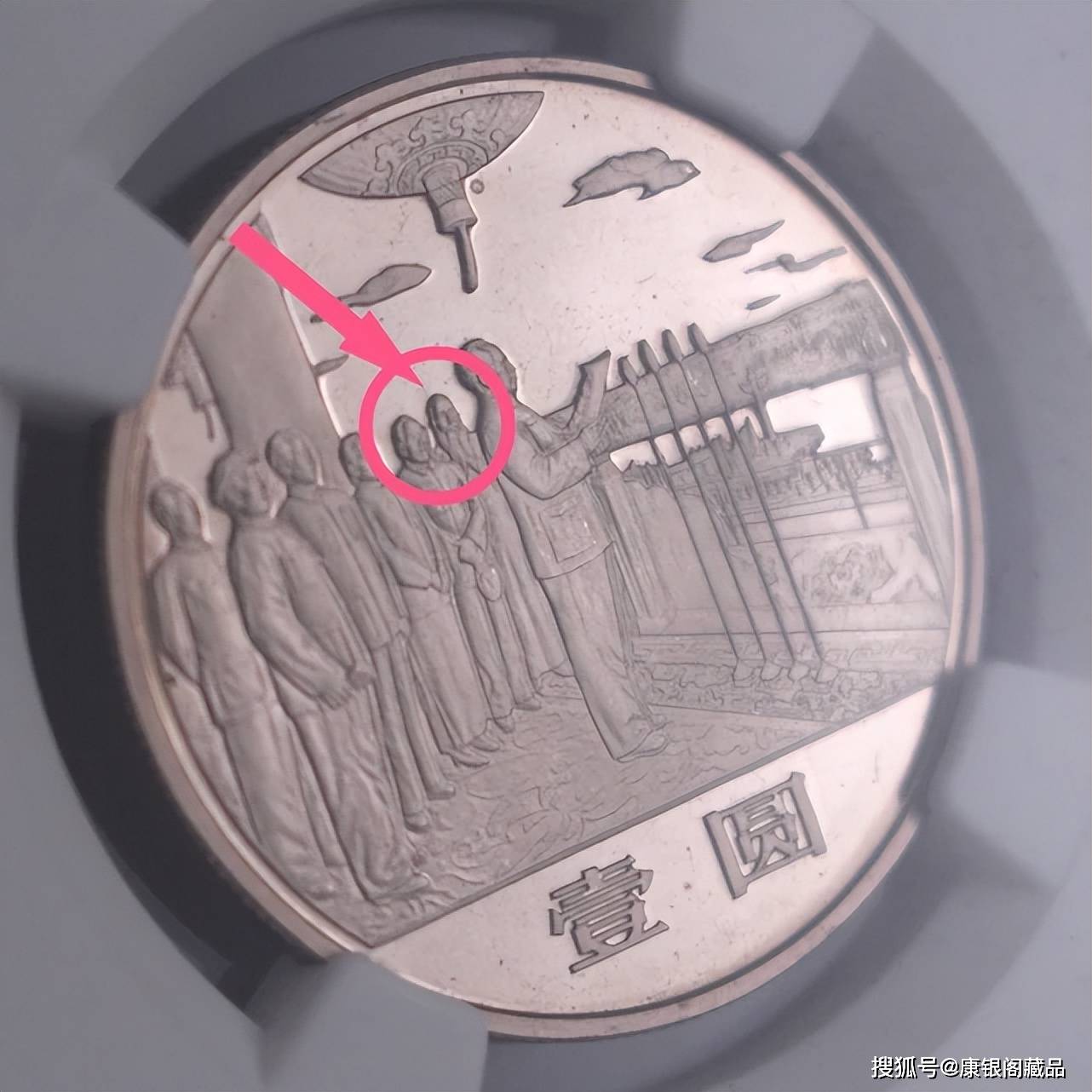 您的建国币是“上海版”还是“沈阳版”<strong></p>
<p>各国币</strong>？