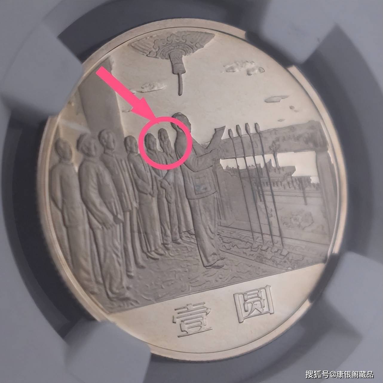 您的建国币是“上海版”还是“沈阳版”<strong></p>
<p>各国币</strong>？