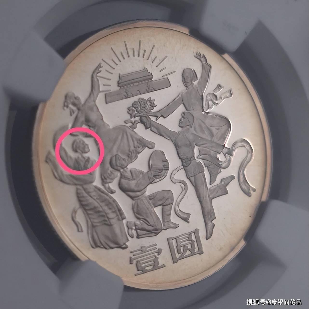 您的建国币是“上海版”还是“沈阳版”<strong></p>
<p>各国币</strong>？