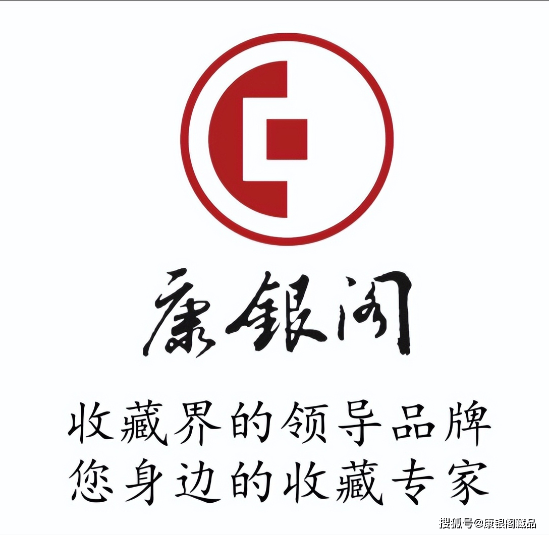 您的建国币是“上海版”还是“沈阳版”<strong></p>
<p>各国币</strong>？