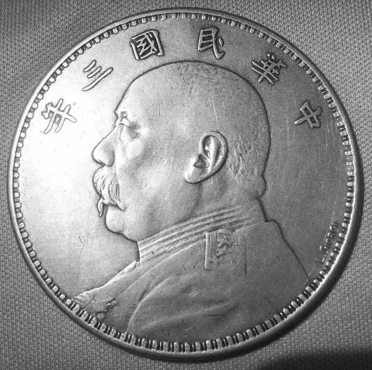 国币袁大头的前世今生之<strong></p>
<p>各国币</strong>，雕刻师