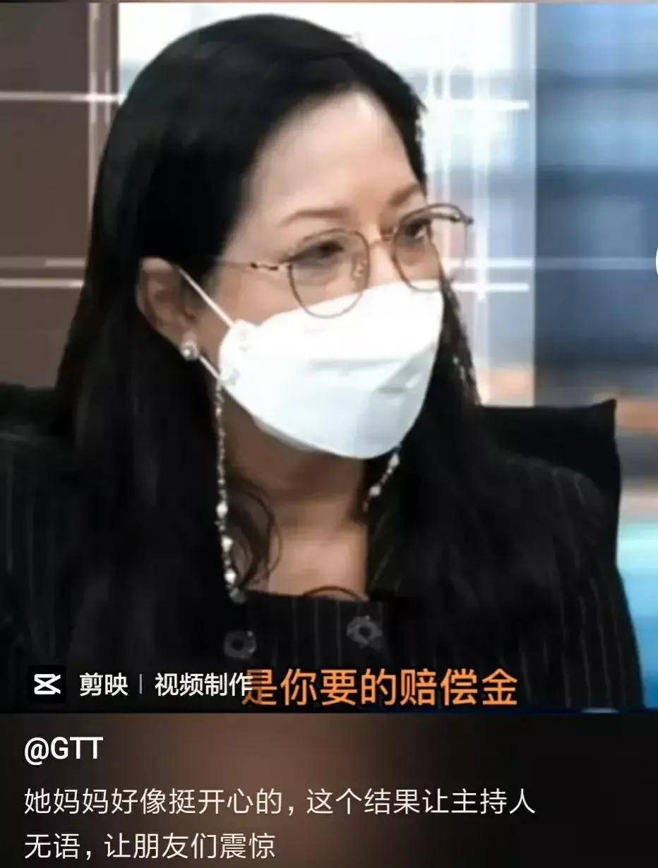 女儿的命只值580万网民币<strong></p>
<p>可币网</strong>？这位国外女星的母亲的回应是：对