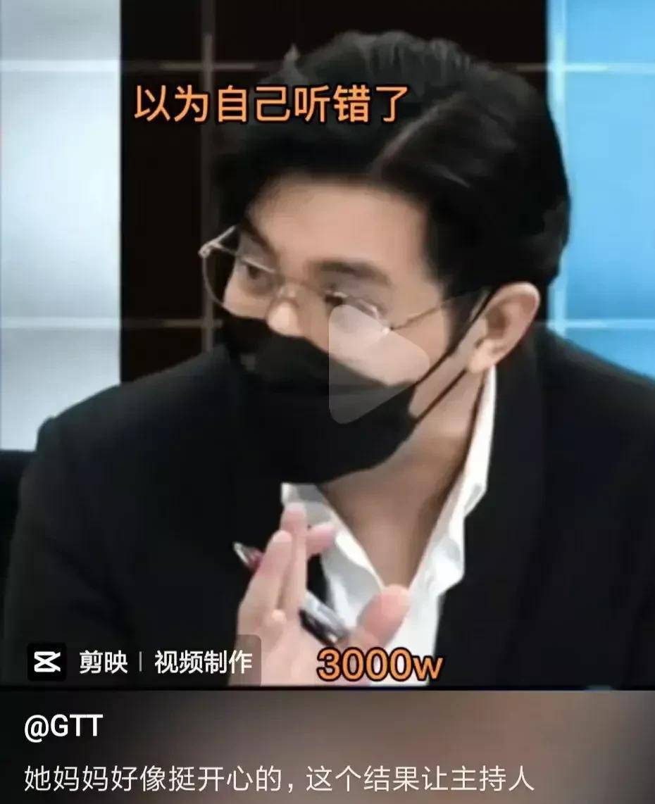 女儿的命只值580万网民币<strong></p>
<p>可币网</strong>？这位国外女星的母亲的回应是：对