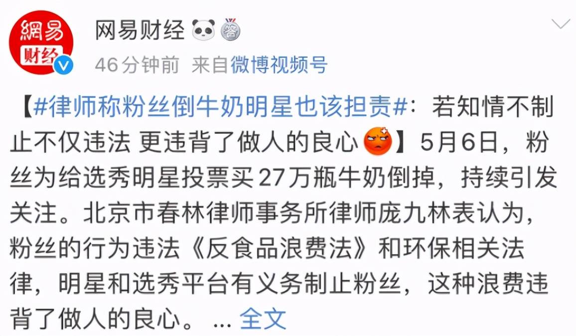 把200万网民币扔进下水道后<strong></p>
<p>可币网</strong>，娱乐圈上演集体道歉？
