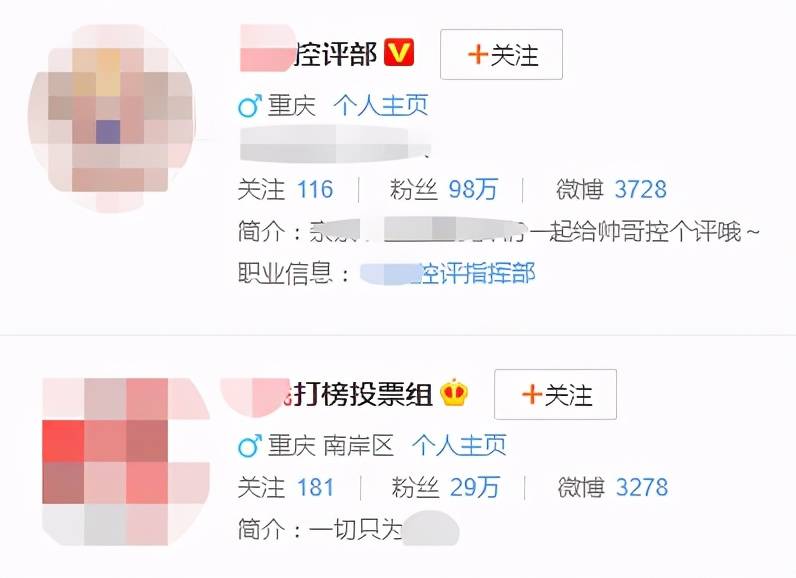 把200万网民币扔进下水道后<strong></p>
<p>可币网</strong>，娱乐圈上演集体道歉？