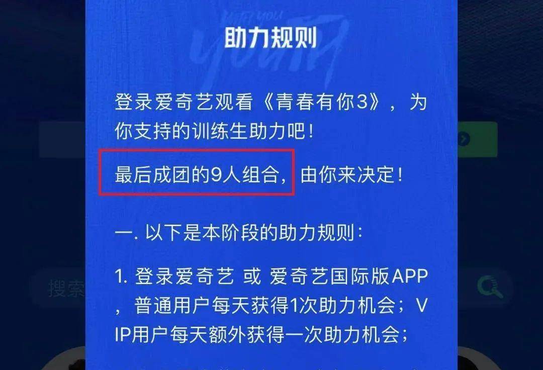 把200万网民币扔进下水道后<strong></p>
<p>可币网</strong>，娱乐圈上演集体道歉？