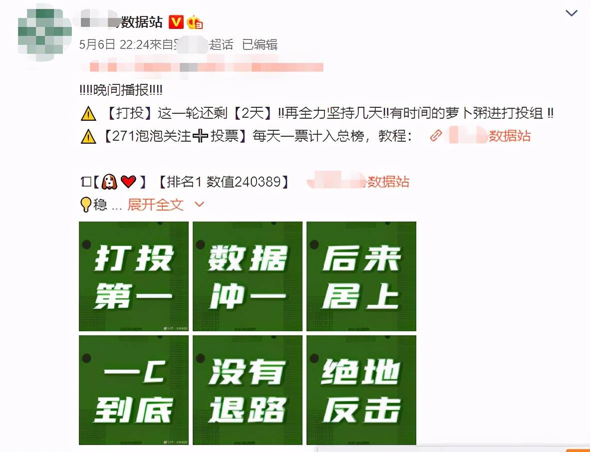 把200万网民币扔进下水道后<strong></p>
<p>可币网</strong>，娱乐圈上演集体道歉？