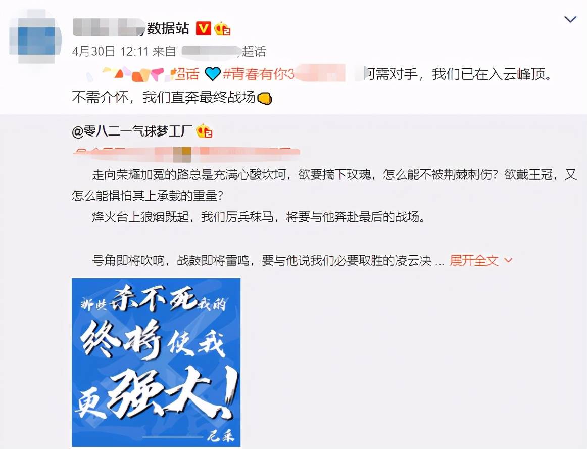 把200万网民币扔进下水道后<strong></p>
<p>可币网</strong>，娱乐圈上演集体道歉？