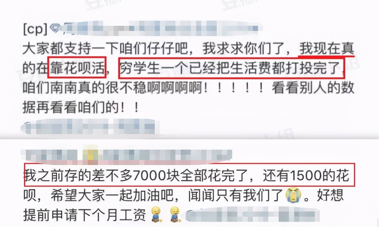 把200万网民币扔进下水道后<strong></p>
<p>可币网</strong>，娱乐圈上演集体道歉？