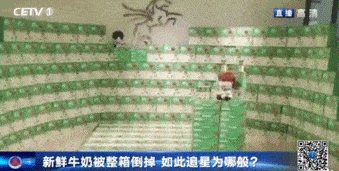 把200万网民币扔进下水道后<strong></p>
<p>可币网</strong>，娱乐圈上演集体道歉？