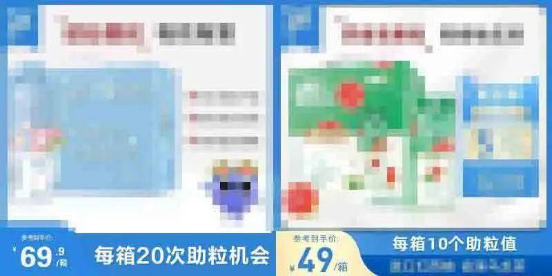 把200万网民币扔进下水道后<strong></p>
<p>可币网</strong>，娱乐圈上演集体道歉？